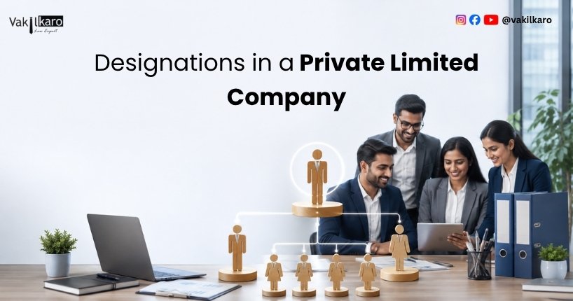 Designations in a Private Limited Company